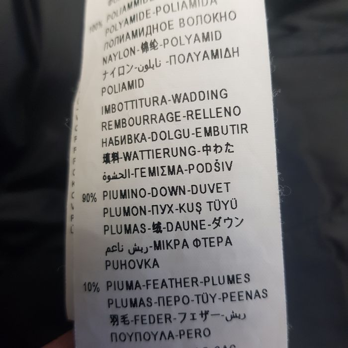 Benetton олекотено яке с гъши пух, в черен цвят, като ново.