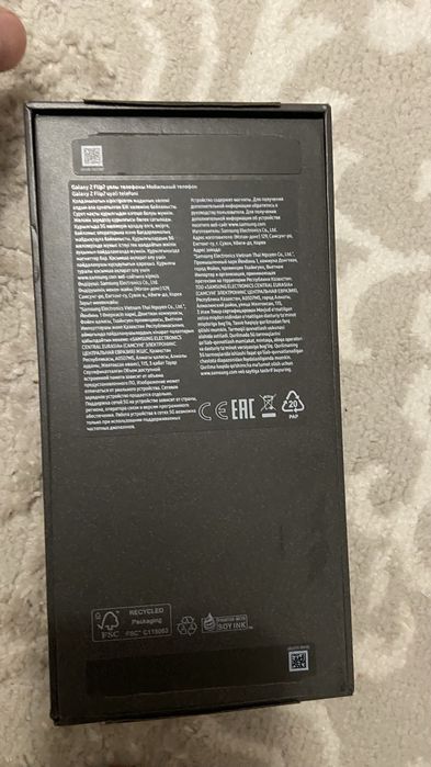 Samsung z flip 7 256gb