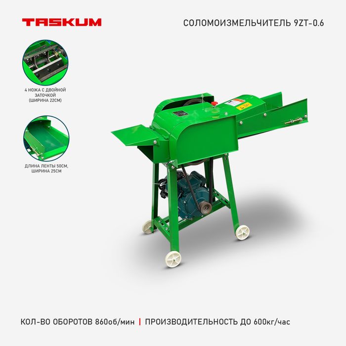 Гранулятор 220/380