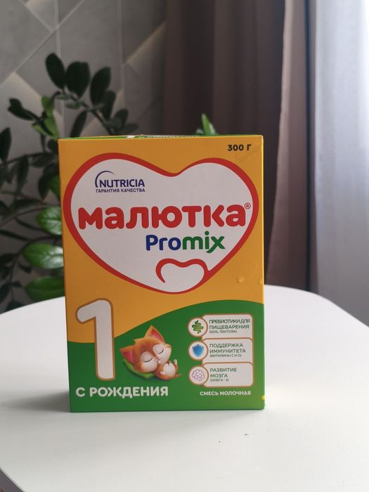 Смесь малютка 1 promix