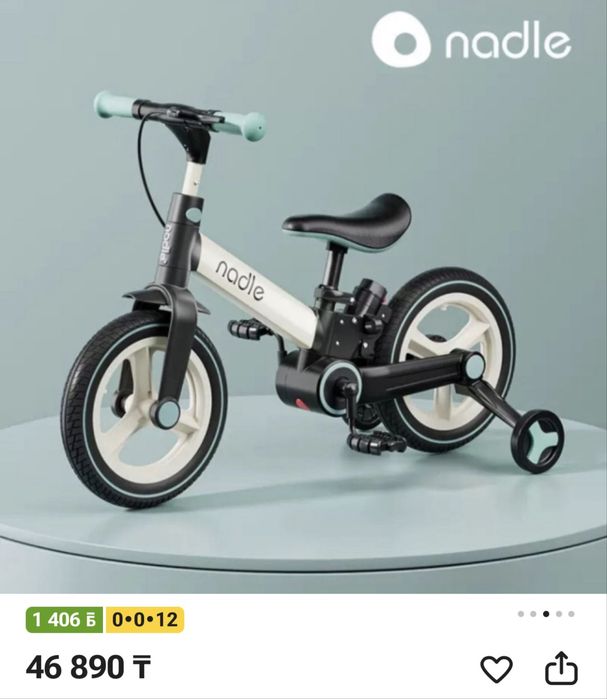 Nadle велосипед продается