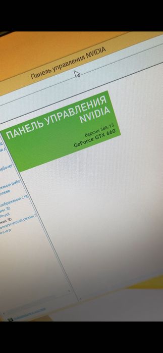 Продам компьютер