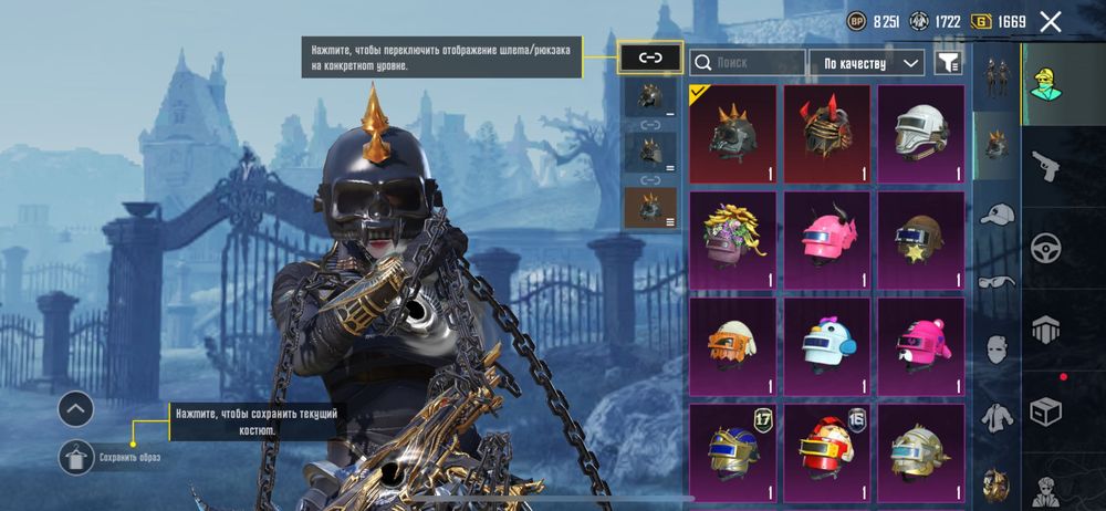 Продам аккаунт Pubg mobail