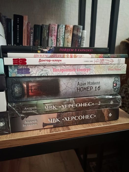 Распродажа книг!