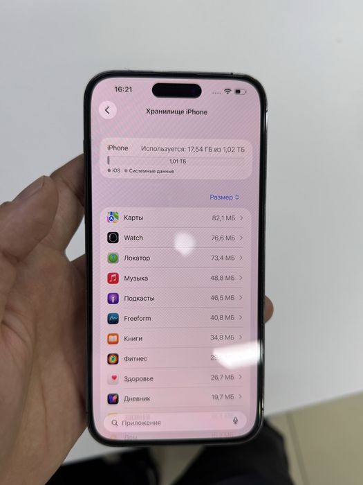 Iphone 14 pro max 1Tb