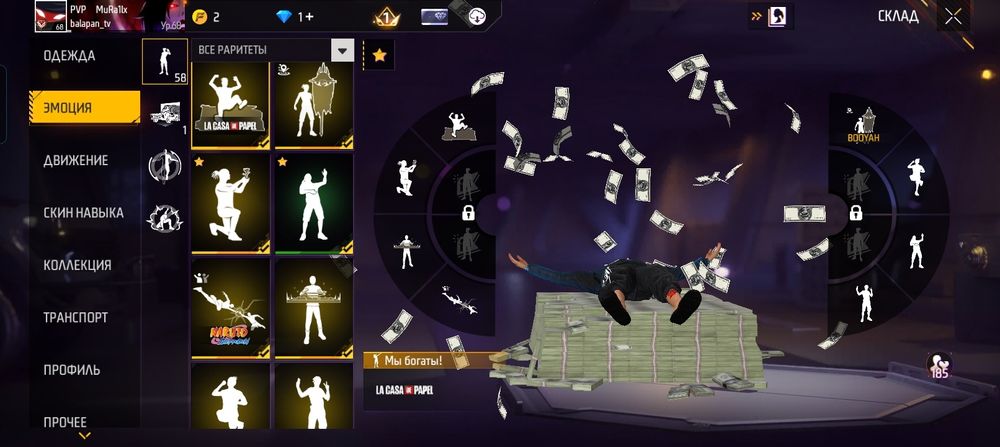 Фф ак сатам олекске жаза берын алдаусыз смело