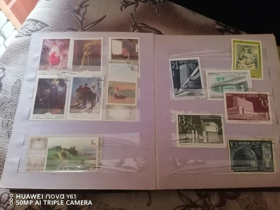 Коллекции почтовых марок