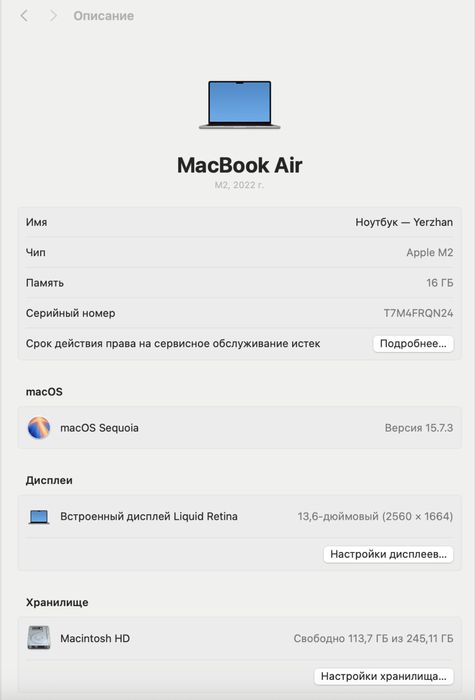 Macbook m2 256gb