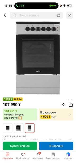 Кухонная плита Artel серый