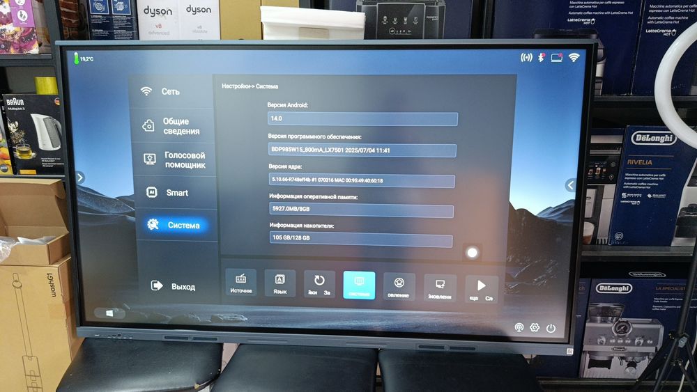 Интерактивный панели "65"Android 14 / DLED качество гарантируем