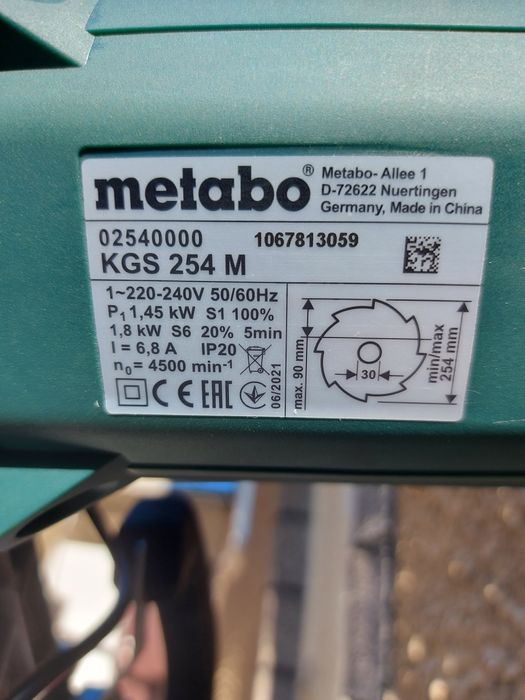 ПРОМОЦИЯ.Нов циркуляр пендула Metabo KGS254M.