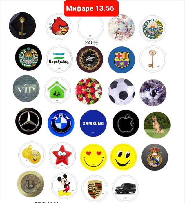 Домофон сама клейку