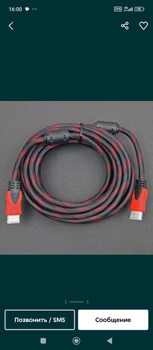 Кабель HDMI в наличии с высоким качеством изображении