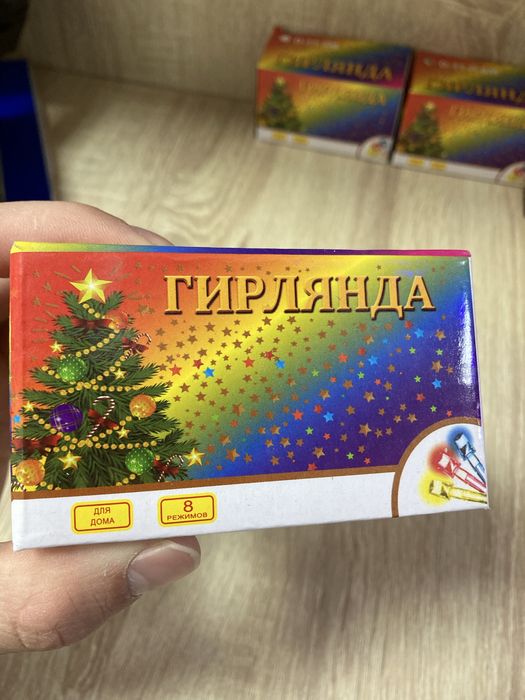 Гирлянды для елки шторы окно и.т.д