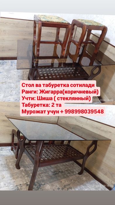 Стеклянные столы