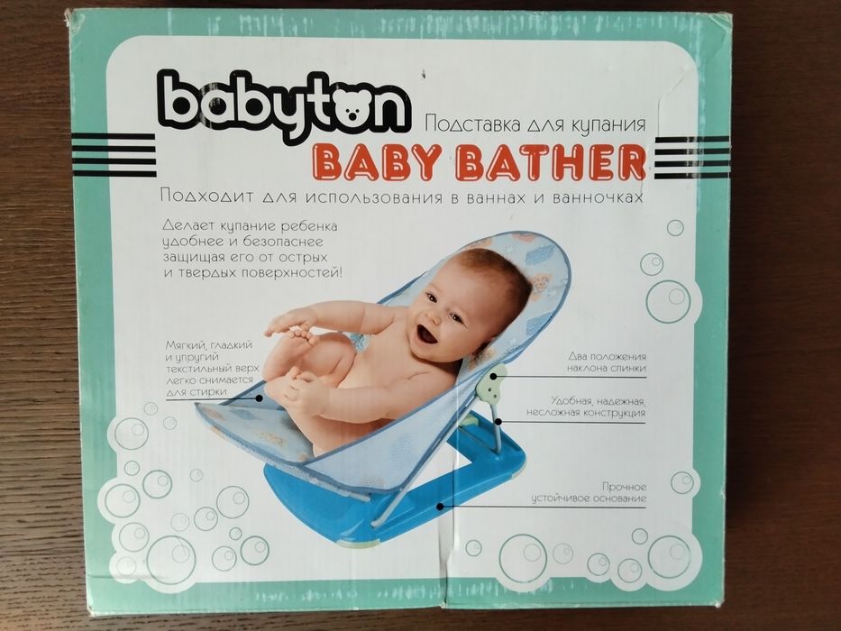 Подставка для купания Babytan