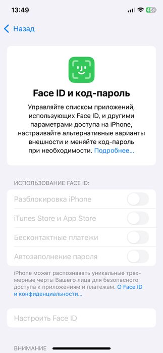 iPhone Xs с гарантией
