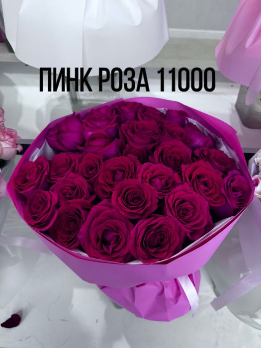 Цветы оптом ценам скидка
