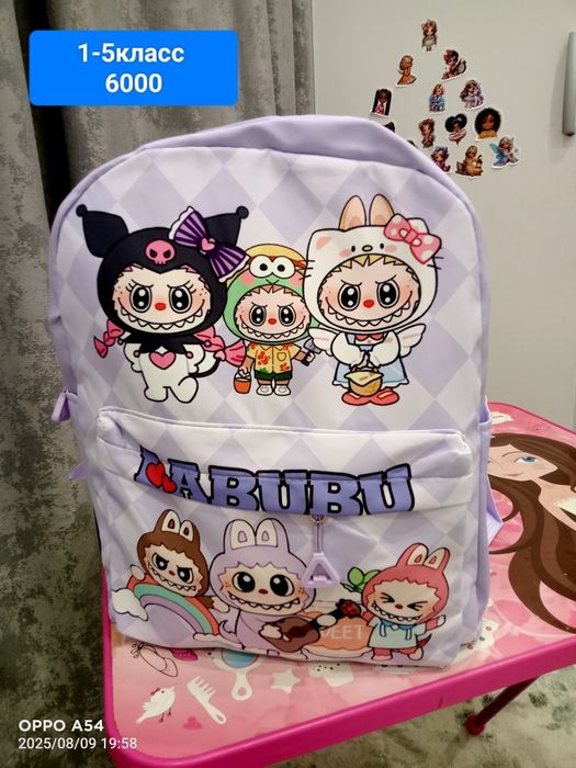 новые Сатпаев Школьные рюкзаки