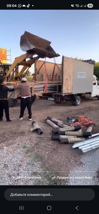 Грузоперевозки с Грущиками По городу и межгород