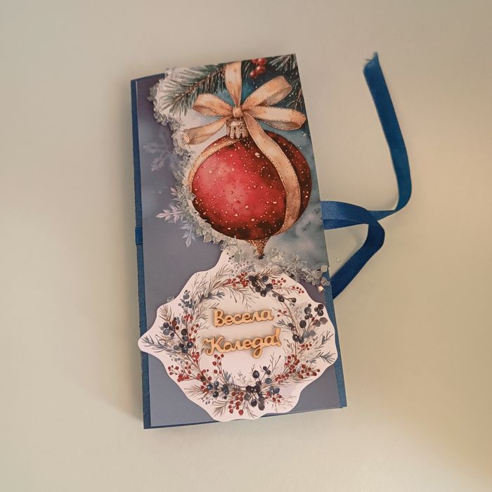 Персонални дизайнерски картички с шоколад