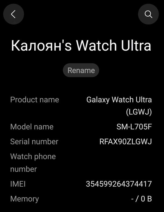 Samsung Galaxy Watch Ultra - Перфектно състояние + протектори и каишки.