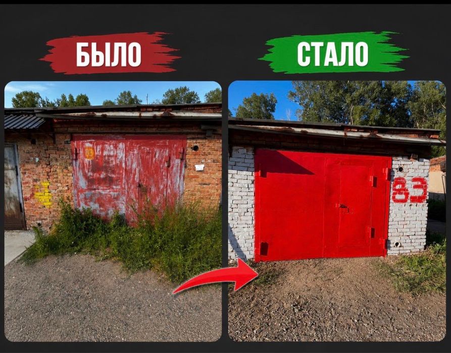 Ремонтные работы , Левкас покраска