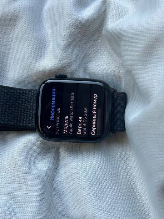 Apple watch 9 series