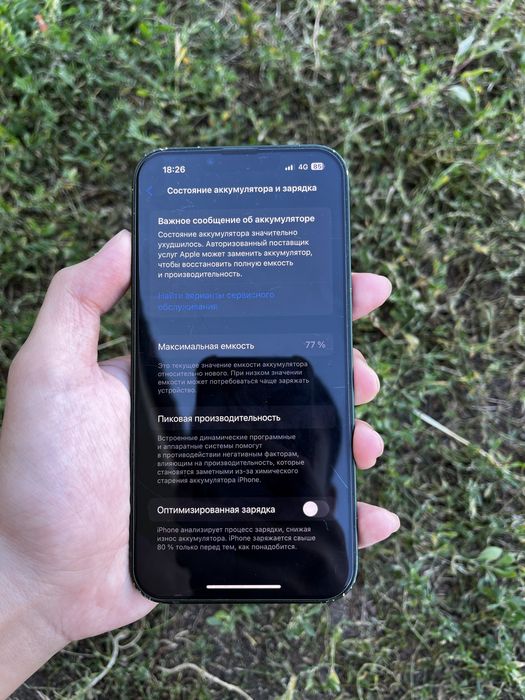 Iphone 13 77% акб