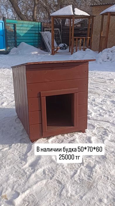 Будка для средней собаки