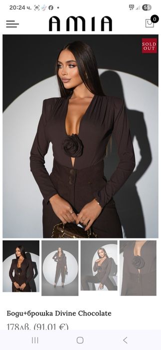 Кафяво боди Amia moda- ново