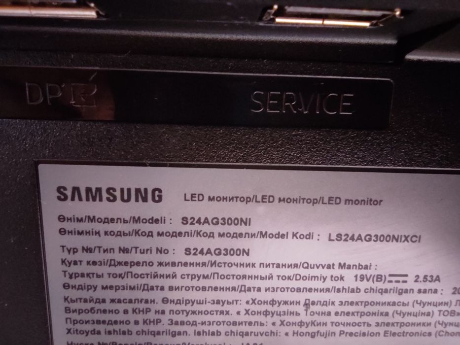 Монитор Samsung Odyssey G3 24"