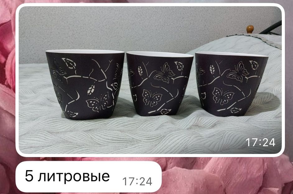 Горшки для цветов