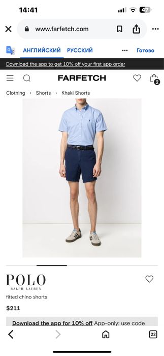 темно-синие шорты чинос от Polo Ralph Lauren