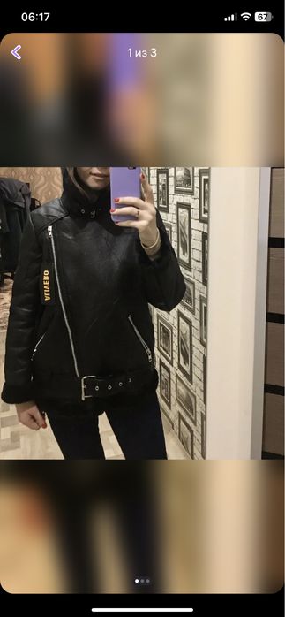 Дубленка 44 размер срочно