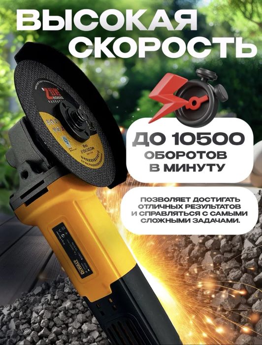 Болгарка фирмы dewalt девальт 125дм