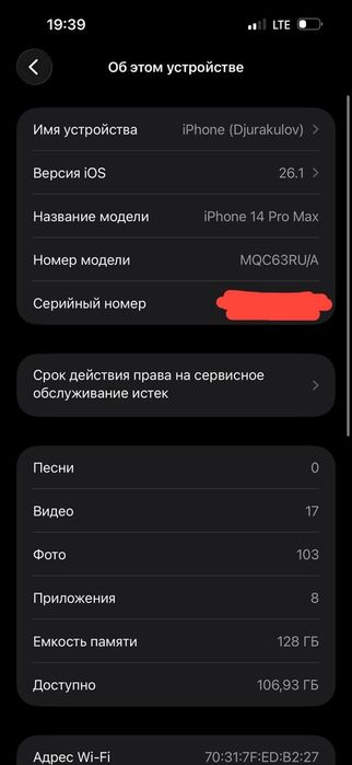 Iphone 14 Pro Max