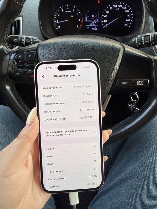 IPhone 15, 128ГБ, розовый