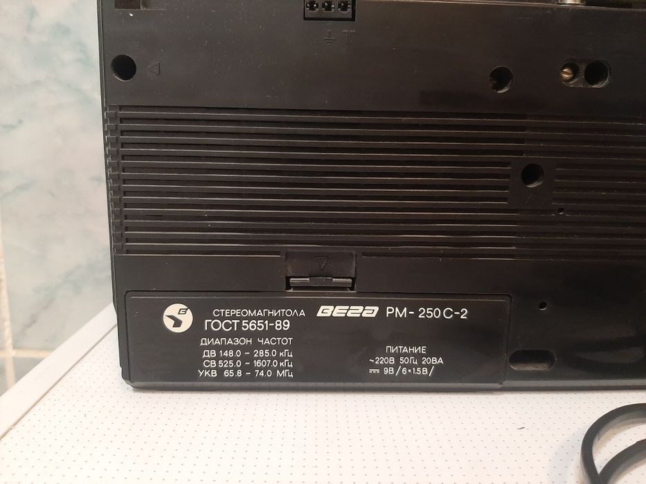 Магнитола Вега РМ 250С-2