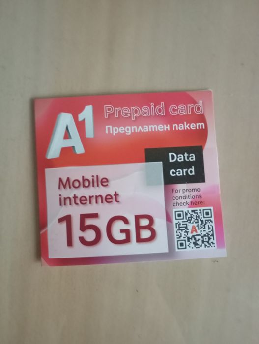 Сим карти с интернет