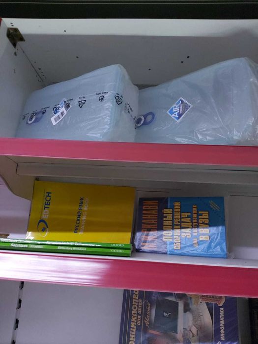 Контейнеры для еды (и книги)