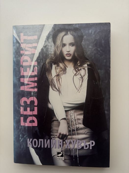 Продавам книги 20 лв