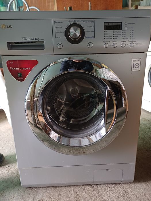 Стиральная машина