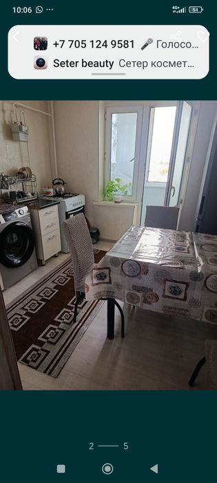 2 ком квартира тәулікке жалданады