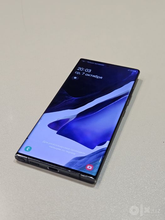 Samsung Note 20 Ultra 256 GB