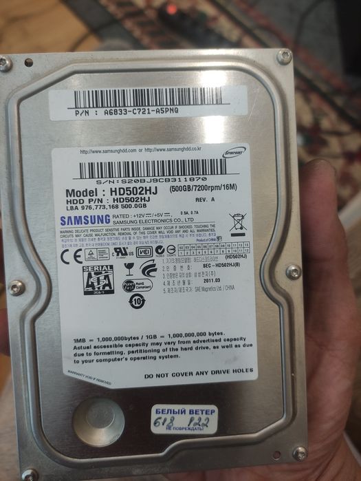 Жёсткий диск Самсунг 500 гб