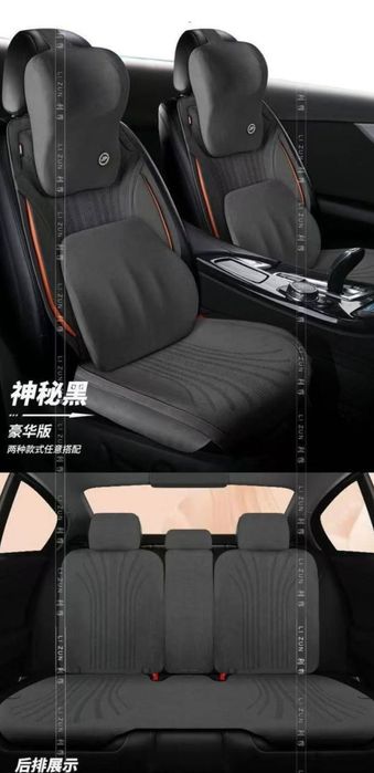 авто чехол чехлы накидка, unversal chehol chexol avto