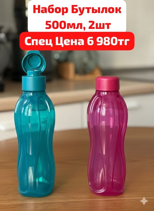 Продаю Tupperware!!!
