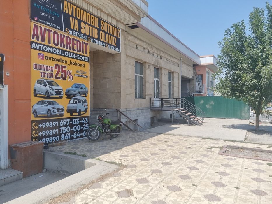 нотурар бино сотилади