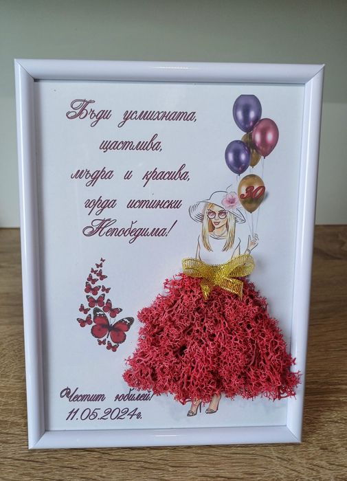 3D постер в рамка със скандинавски мъх